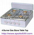 4 Burner Gas Stove Table Top 1