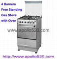 Freestanding Gas Range w/ Rotisserie Stainless