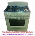 Free Standing Gas Stove 6 Burner with Oven