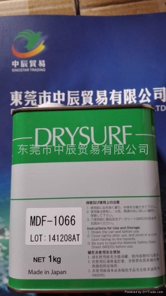 MDF-1066A潤滑劑 2