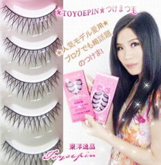 Especially for high-end manufacturer of false eyelashes