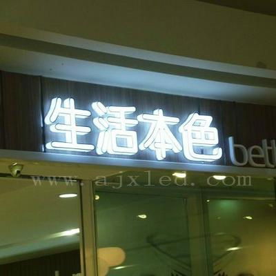 Advertised Acrylic LED Signage 4