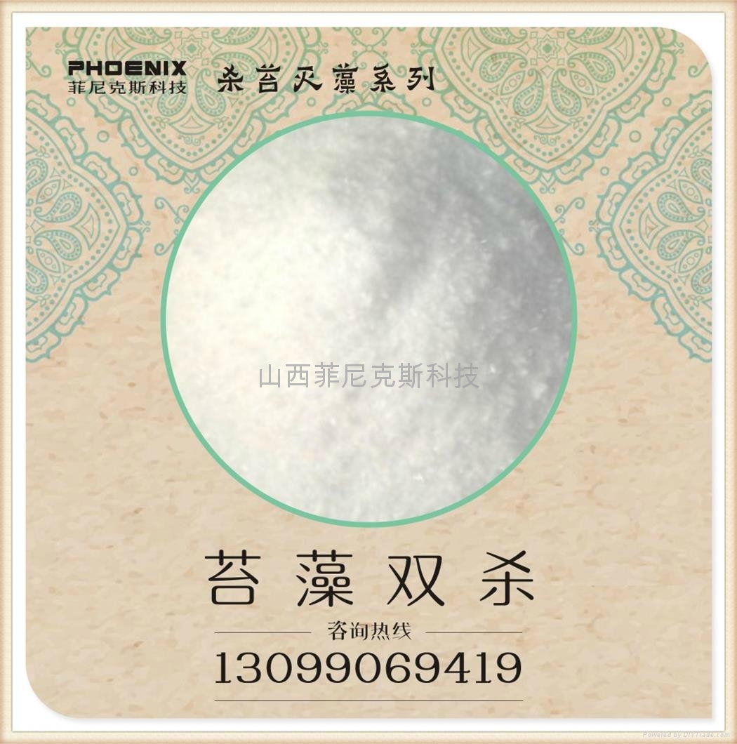 菲尼克斯蓝藻治理蓝藻分解精  4
