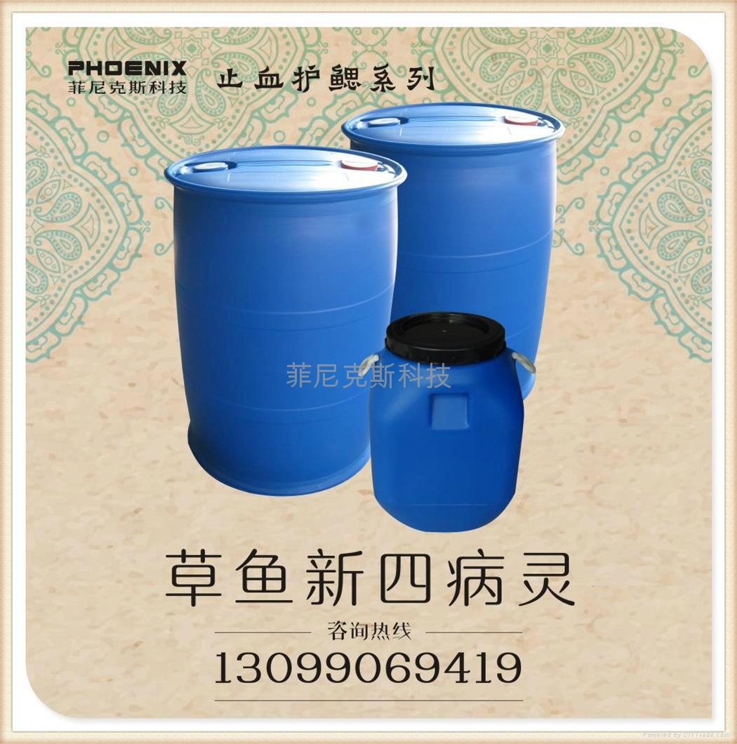 菲尼克斯漁藥原料特效止血靈 2