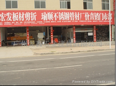 Guangzhou longxin metal building materials Co., LTD