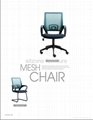 task chair  