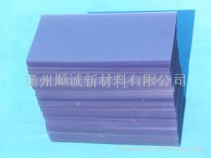 專業生產供應PVC面板開關塑料片