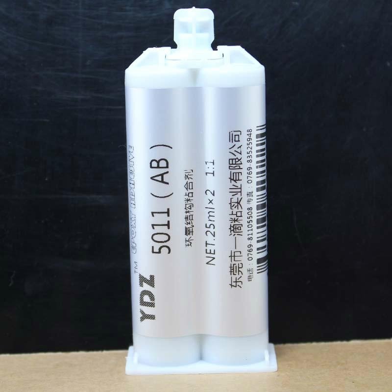 YDZ-5011環保樹脂膠
