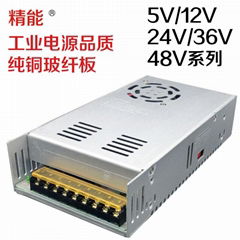 led開關電源12V400W 廣告招牌亮化電源