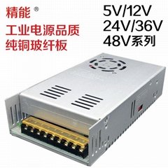 led開關電源5V400W 廣告招牌亮化電源    