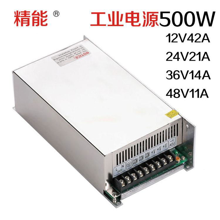 led开关电源12V500W 广告招牌亮化电源