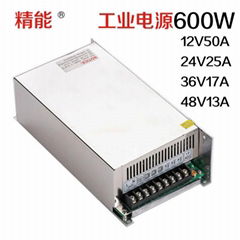 led開關電源24V600W 廣告招牌亮化電源