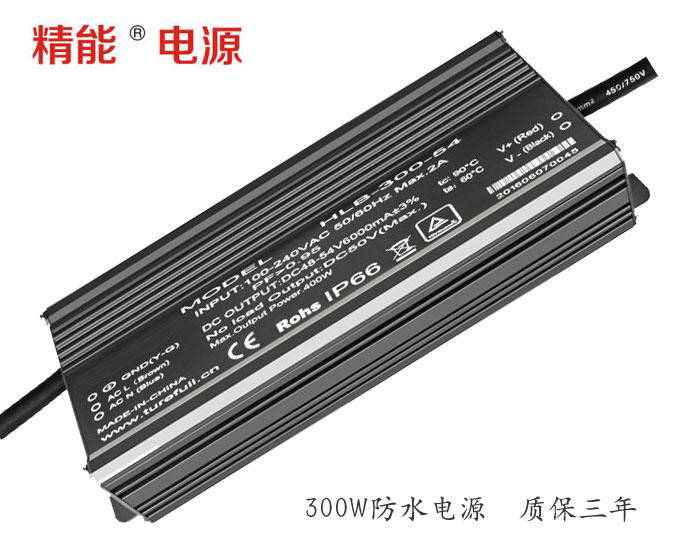 led防水电源300wled路灯电源恒流驱动电源