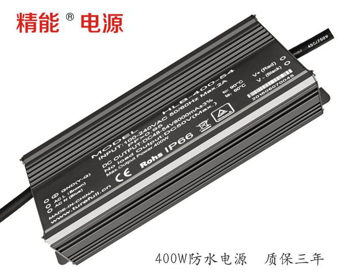 led防水电源400wled路灯电源恒流驱动电源