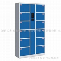 廣州市星保信息科技有限公司