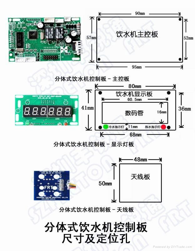 IC刷卡管線機嵌入式控制板