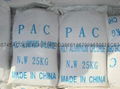 supply Poly Aluminium Chlorohydrate which used in water purification. 2