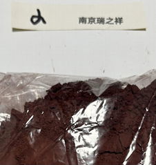 Iron oxide