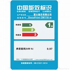 富士施樂CM118w國行正品全國聯保多功能打印機複印機