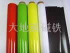 colour rubber magnet sheet