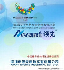 Shenzhen avant sports industrial Co., LTD  