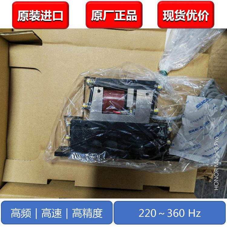 HLFB-04C,SINFONIA直振