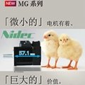 MX951N2LN07,Nidec伺服电机