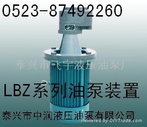 LBZ齒輪油泵立式裝置
