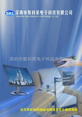 深圳市斯科萊電子科技有限公司