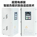 数字全桥15KW电磁加热器 4