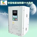 数字全桥20KW 电磁加热控制