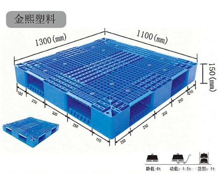 双面网格塑料托盘 2