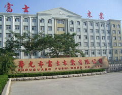 Shouguang Fulin Industrial and Commercan Co., LtD