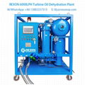 High Performance Steam Turbine Oil Dehydration & Filtration Machine 1