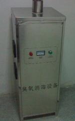 壁挂式臭氧消毒機 3