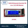 JK-22A61 USB TF Record FM MP3 kit with amplifier 15W