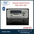 JK-22A61 USB TF Record FM MP3 kit with amplifier 15W 5