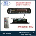 JK-22A61 For speaker USB TF Record FM MP3 module