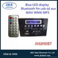JK-22A61 For speaker USB TF Record FM MP3 module 4