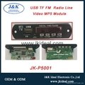 JK 6839 USB SD MP3 解碼板