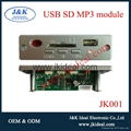 Recorder USB SD FM mp3 module 2