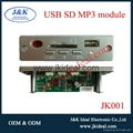 Recorder USB SD FM mp3 module