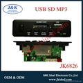 Recorder USB SD FM mp3 module 5