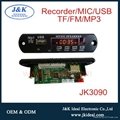 USB SD MP3解码板 2