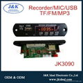 JK0001 MP3 module with USB SD 