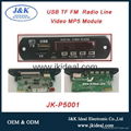 JK0001 MP3 module with USB SD  4