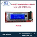 JK 5229 USB/SD-MP3 解码板 4