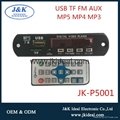JK 2903 USB SD MP3解码板 5