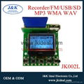 JK 6826 USB SD MP3解碼板 4