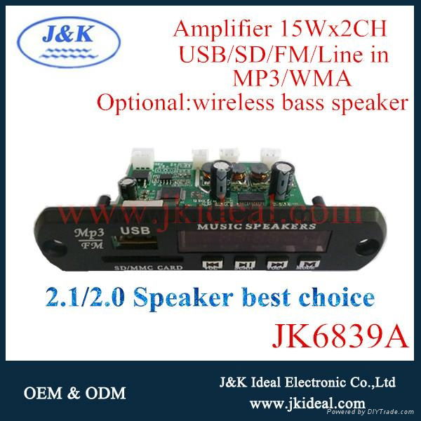 JK6826 Audio USB SD MP3 playback PCBA 5